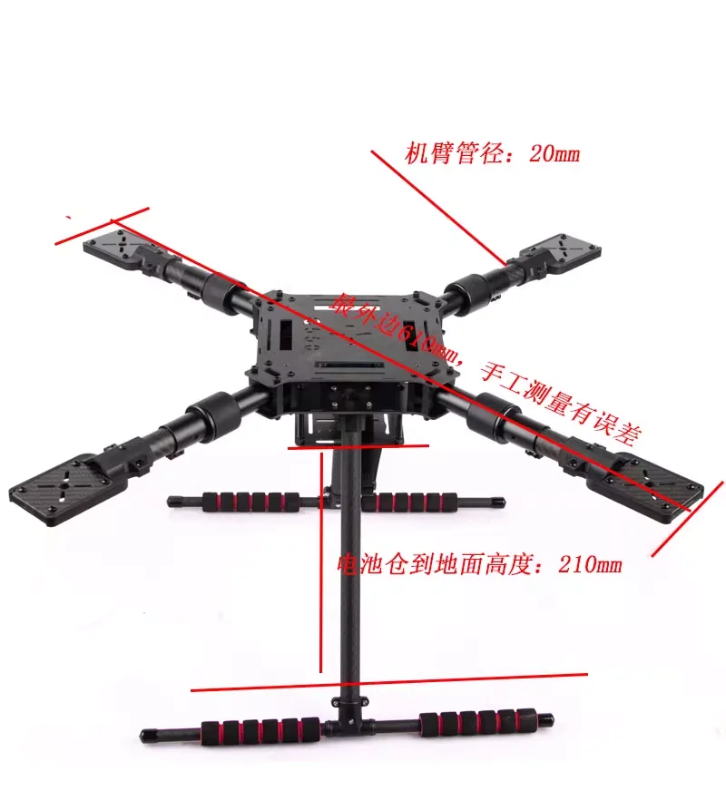 Drone Kit Racing - Q550/680/850PRO Karbon Fiber Katlanır Drone Çerçeve